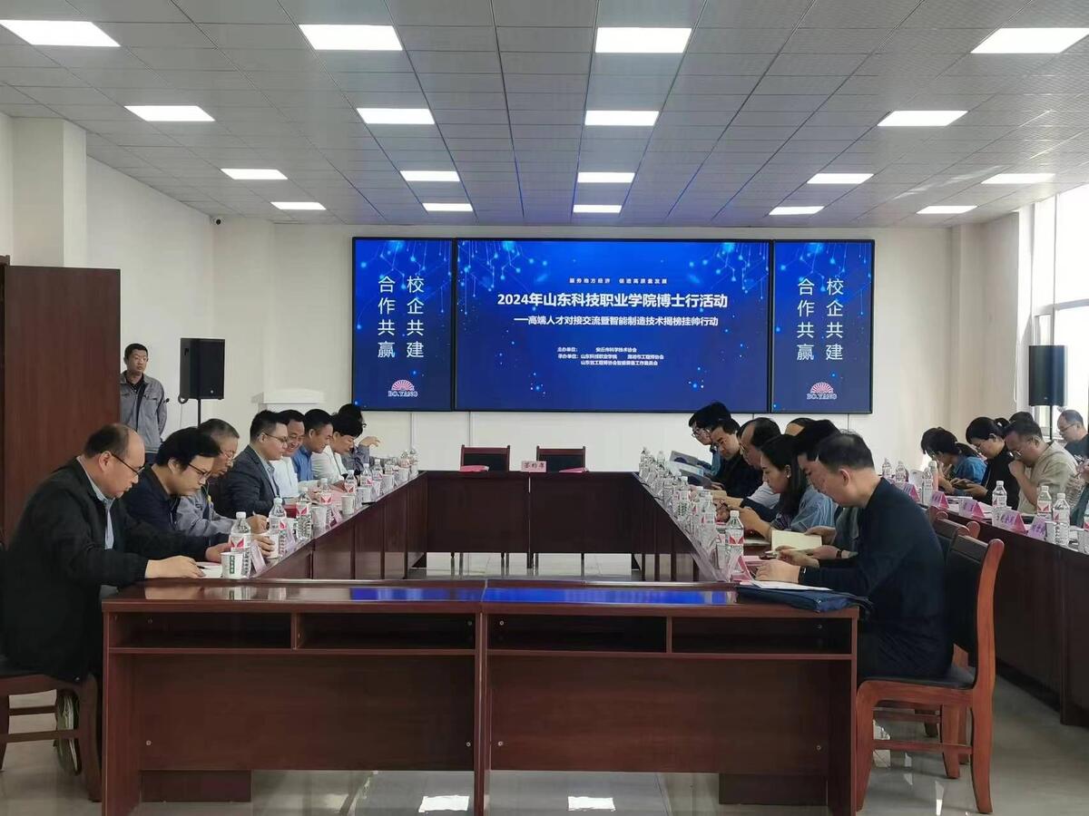 山东科技职业学院：“立地式”科研为中小企业插上转型升级的“翅膀”(图2)