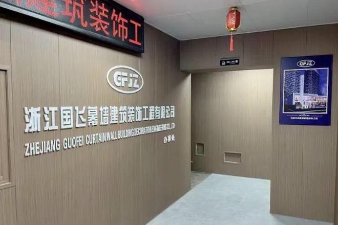 省级名单公布!洞头这7家公司火了!(图5)