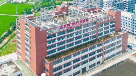 机遇南沙·恰逢其“载”走进光铭(南沙)科技园打造高端制造产业集群(图8)