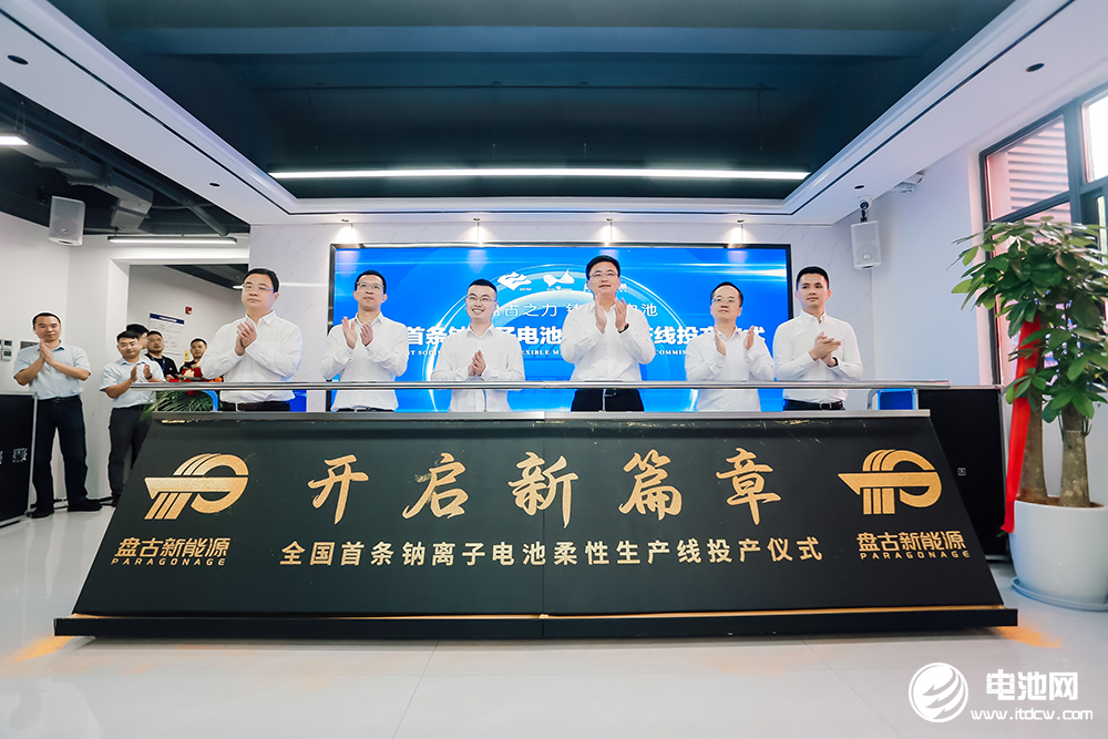 【一周项目动态】60亿钠电池项目落地咸阳高新区!电池新能源领域IPO撤单接连不断(图2)