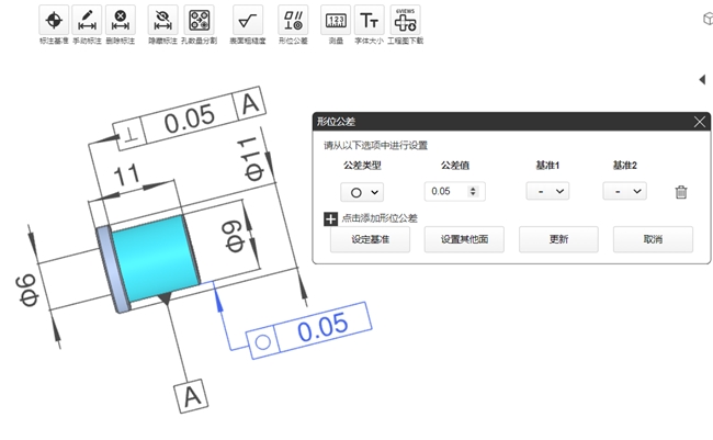 非标零件加工类目20进阶！米思米meviyAI轻松拿捏非标圆件(图4)