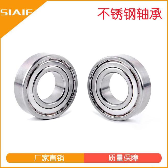 不锈钢轴承_304440316不锈钢轴承厂家_非标-江苏鲁岳(图1)