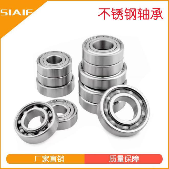 不锈钢轴承_304440316不锈钢轴承厂家_非标-江苏鲁岳(图2)