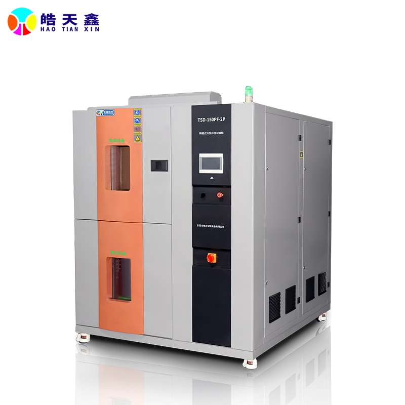 巴基斯坦客户与皓天共商冷热冲击试验箱合作大计(图2)