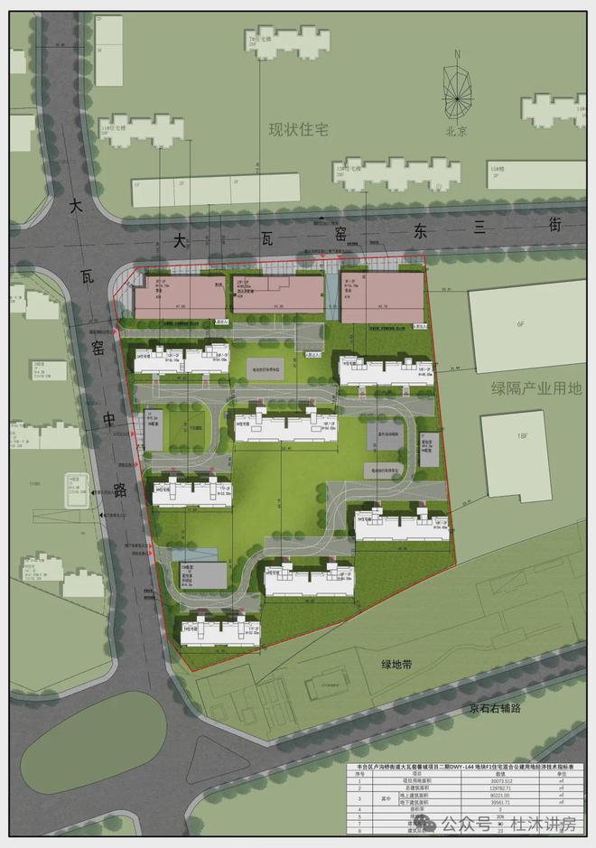 京能西贤府网站(售楼处)建发观堂府2024最新首页-房价地址(图4)