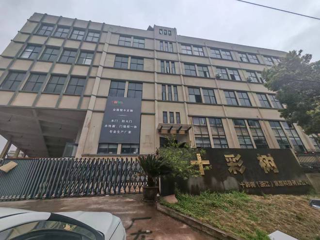 祝贺“十彩树”入选品牌强国优选工程成员单位(图1)