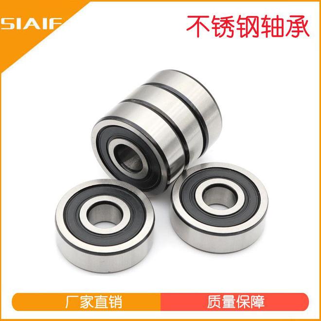 江苏鲁岳不锈钢轴承制造商国家高新技术企业品质更放心!(图2)