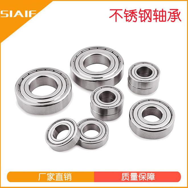 江苏鲁岳不锈钢轴承制造商国家高新技术企业品质更放心!(图3)