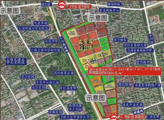 闵行华发中铁古美阅华网站华发古美阅华售楼处配套满级！(图2)