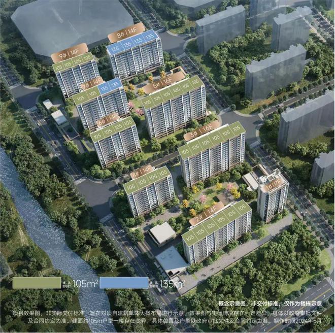 闵行华发中铁古美阅华网站华发古美阅华售楼处配套满级！(图1)