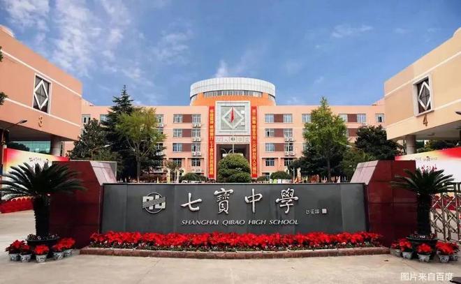 闵行华发中铁古美阅华网站华发古美阅华售楼处配套满级！(图11)