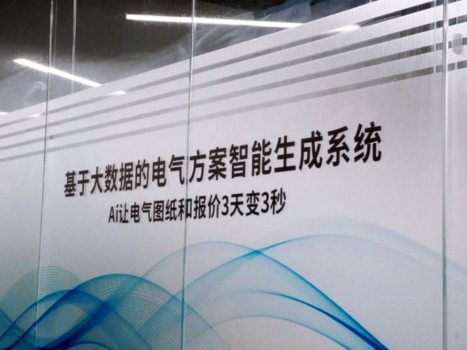 启迪控股专精特新丨瑞物科技赋能电气非标定制一站式采购(图1)