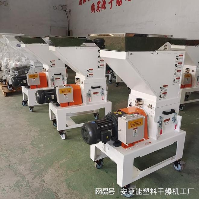 机边破碎机(图1)