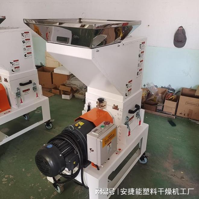 机边破碎机(图2)