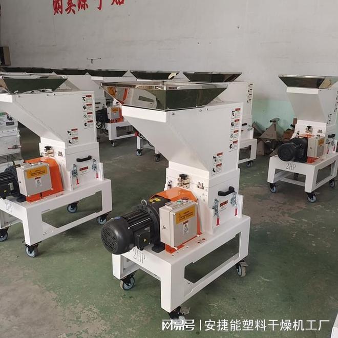 机边破碎机(图4)