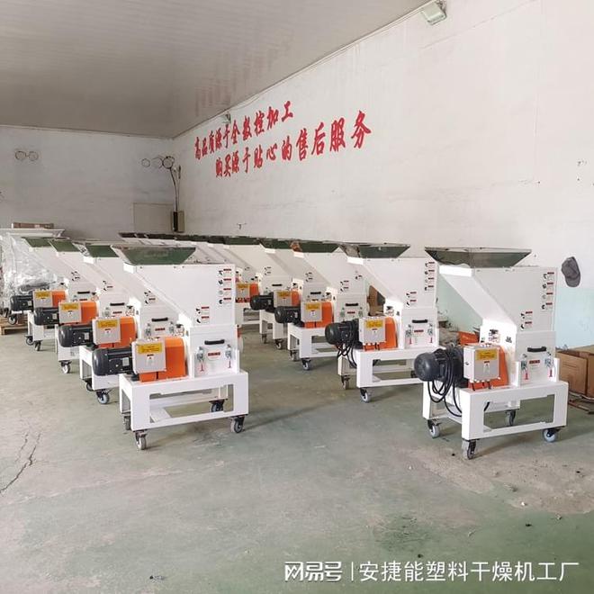 机边破碎机(图5)