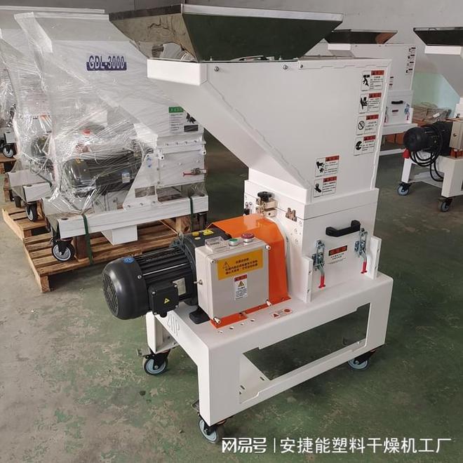 注塑机机边破碎机好用吗？(图1)