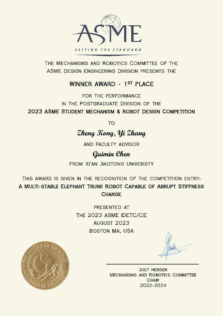 西安交大学子在ASME国际机构与机器人设计大赛中夺冠(图1)