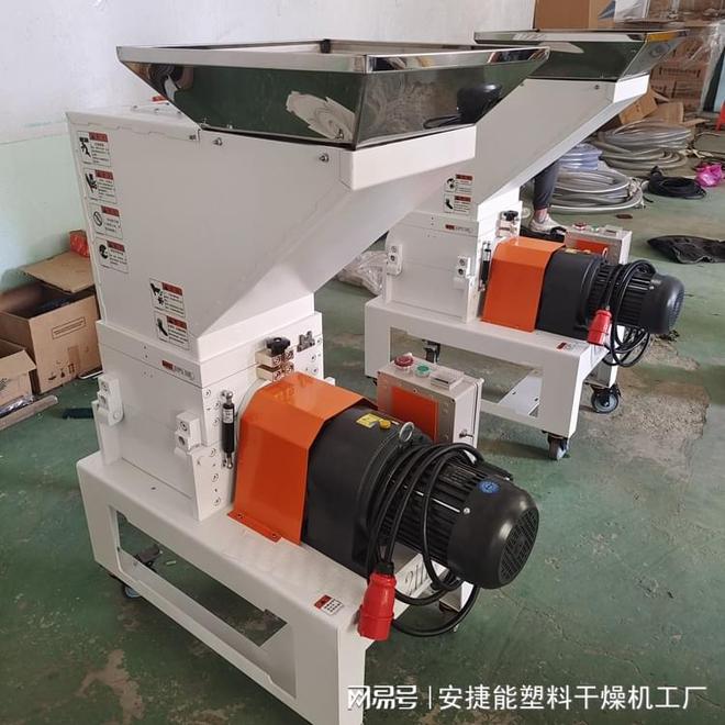 机边破碎机设备详解(图4)