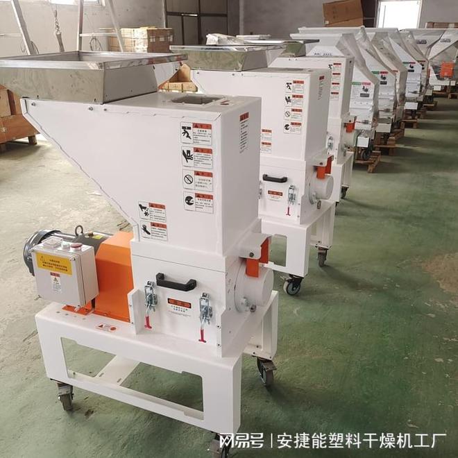 机边破碎机设备详解(图3)