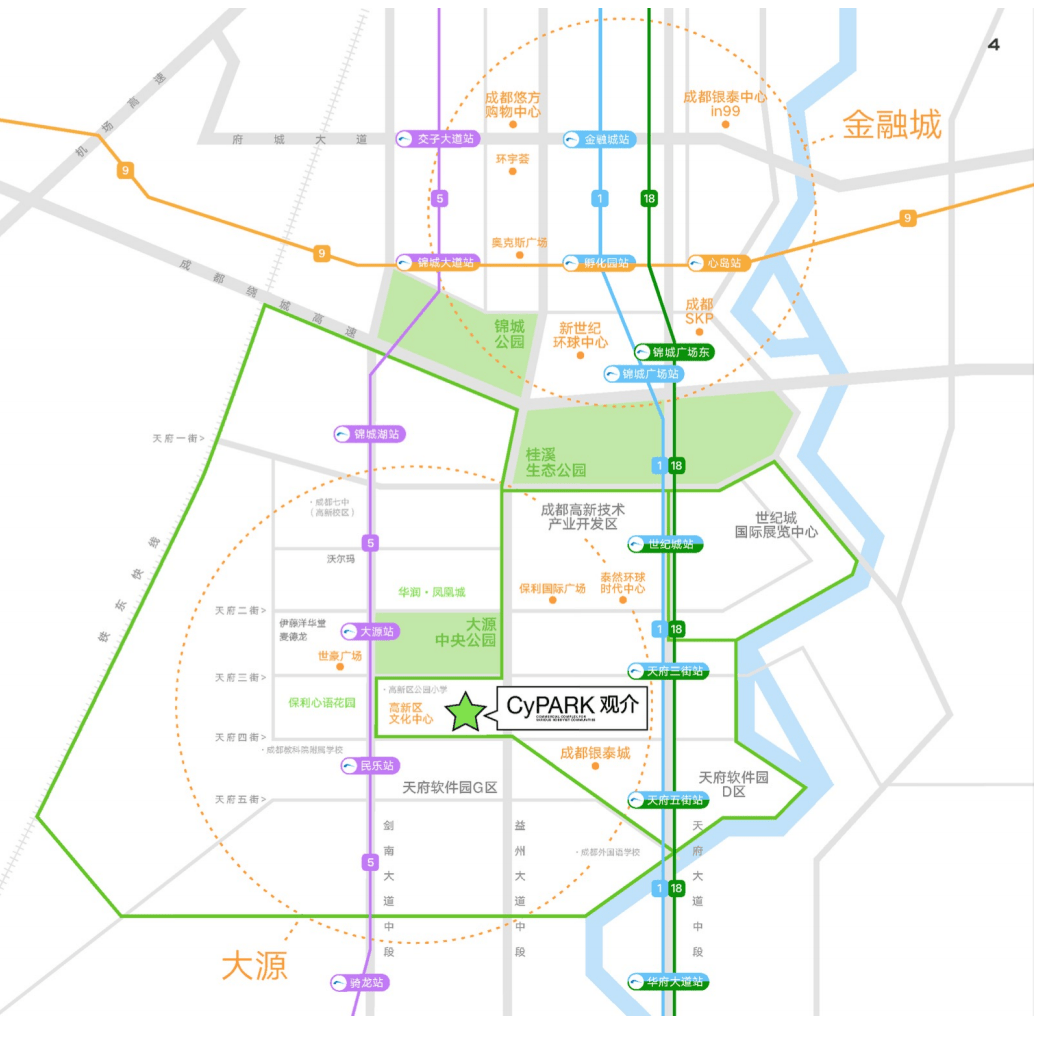 非标商业案例分享此地cypark：国内首个骑行主题的多元社群聚集的商业公园(图1)