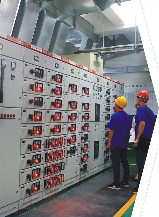 广东益明电气——匠心打造电气精品引领智能制造新未来！(图3)