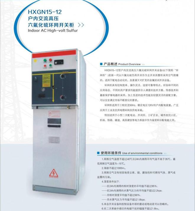 广东益明电气——匠心打造电气精品引领智能制造新未来！(图5)