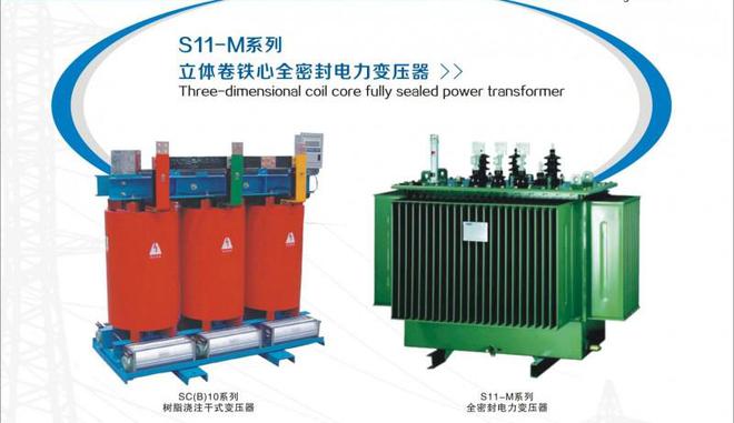 广东益明电气——匠心打造电气精品引领智能制造新未来！(图7)