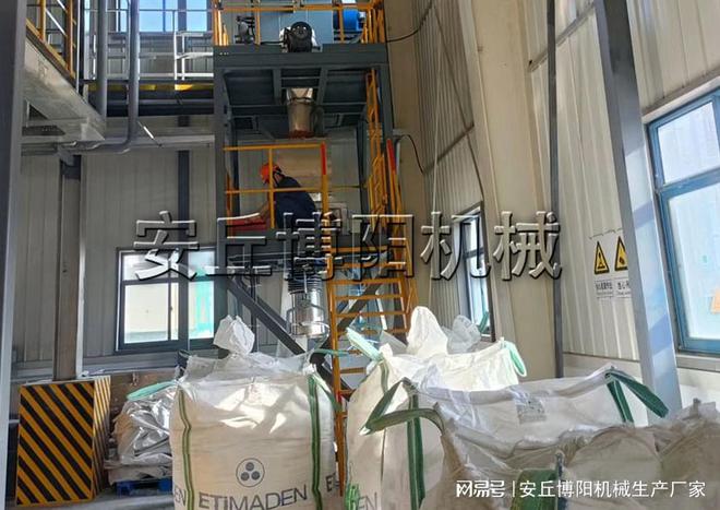 保温料吨袋包装机非标定制、吨袋自动包装秤解决方案(图2)