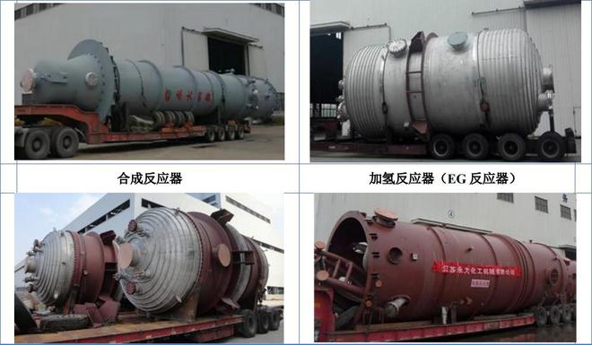 永大股份挂牌新三板：主营非标压力容器产品2023年净利13亿元(图2)