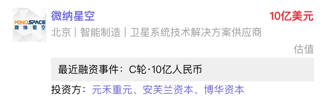 6月「北京市」一级市场发生72个融资事件同比下降41%；老铺黄金和嘀嗒出行完成IPO丨6月北京投融资报告(图8)