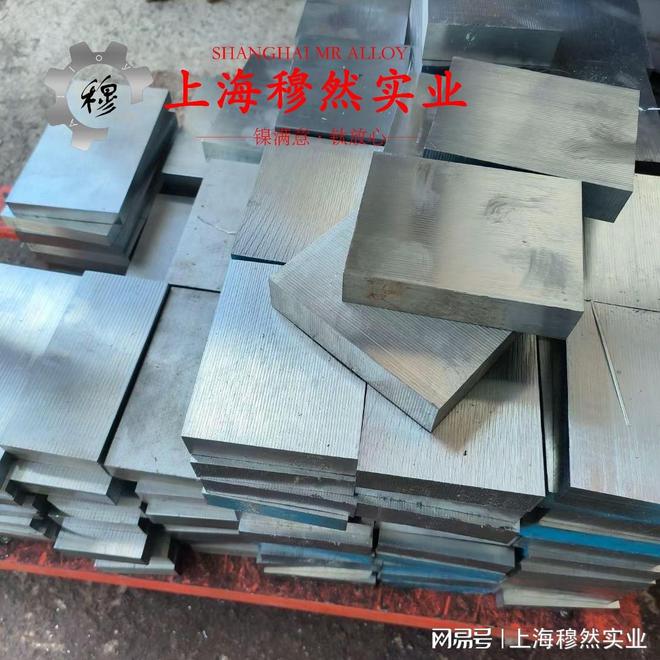 TA1钛合金非标定制钢锭热性能及电性能(图1)