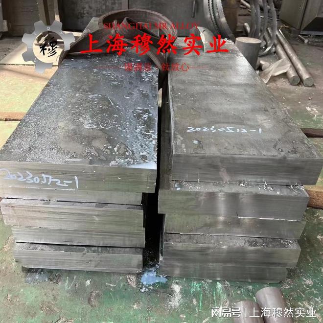 TA1钛合金非标定制钢锭热性能及电性能(图2)