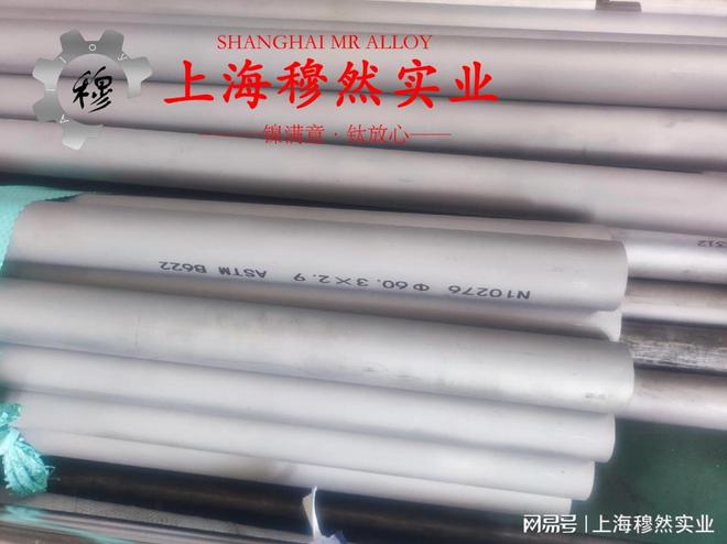 TA1钛合金非标定制钢锭热性能及电性能(图3)