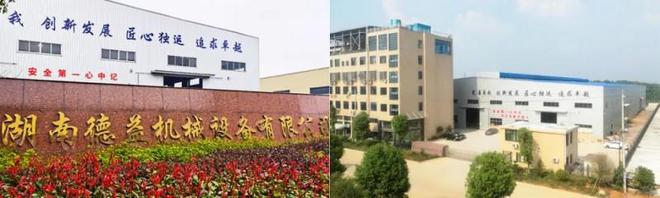 山川咨询走进德益机械助力上市企业设备配套商凤凰涅槃(图2)