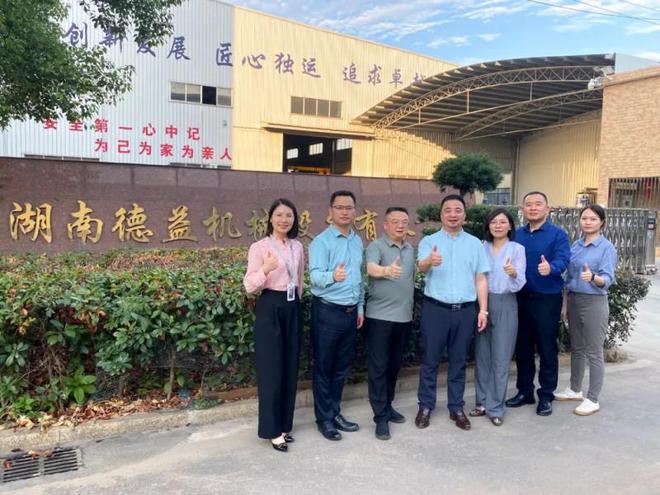 山川咨询走进德益机械助力上市企业设备配套商凤凰涅槃(图3)