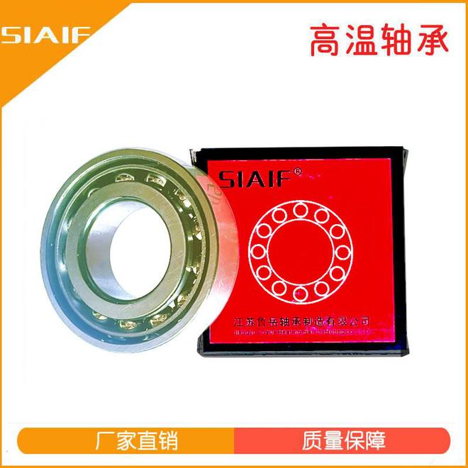 角接触球轴承型号参数电主轴轴承型号大全精密机床雕刻机(图2)