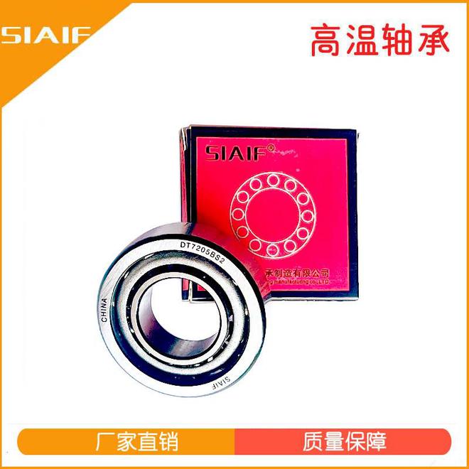 角接触球轴承型号参数电主轴轴承型号大全精密机床雕刻机(图1)