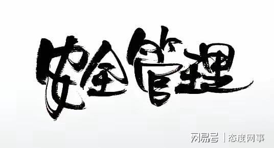 山西长治反坡煤业发生一起人员掉入破碎机事故1人遇难！(图1)