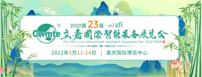 征集智能工厂数字化车间自动化改造等项目建设需求(图1)
