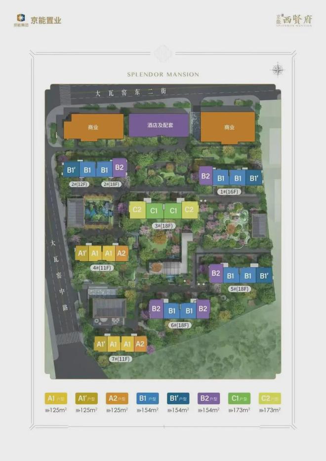 京能·西贤府售楼处电线㎡非标奢宅重构西四环人居序列(图5)