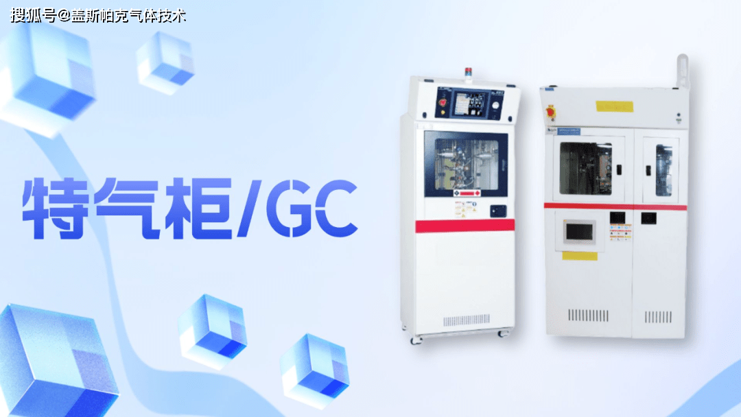 非标设备是什么？技术规范有哪些？(图3)