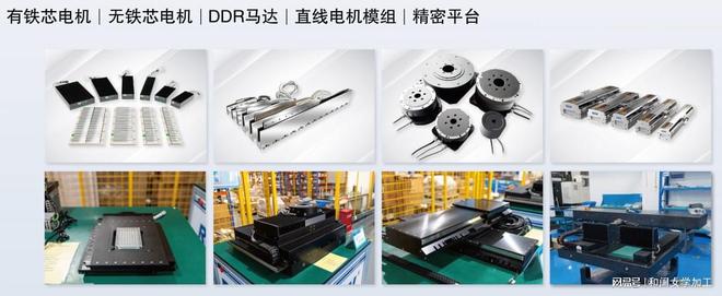 非标自动化行业如何使用有铁芯直线电机(图3)