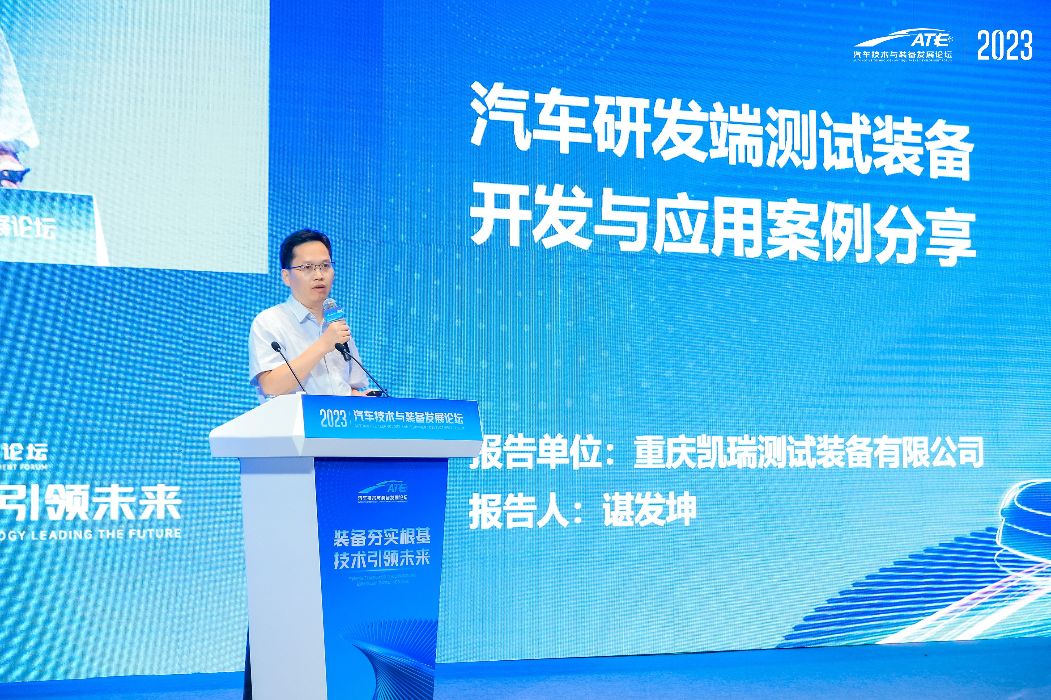 专访谌发坤：国产测试装备提枪上马为智能汽车发展助一臂之力(图1)