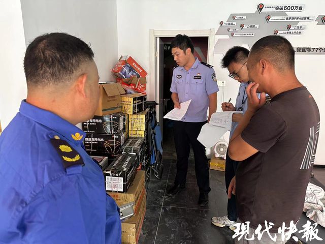 大丰区市场监管局南阳分局联合多部门开展电动自行车安全整治铁拳行动(图2)