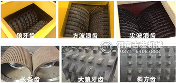 双齿辊破碎机(图2)