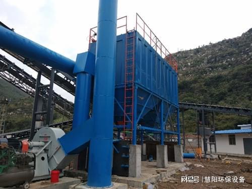 铁矿石破碎机除尘器的优点(图1)
