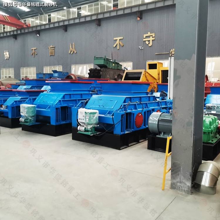 建筑垃圾破碎机适用于破碎拆迁废料、建筑砖渣可定制(图2)