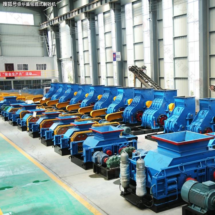 建筑垃圾破碎机适用于破碎拆迁废料、建筑砖渣可定制(图3)