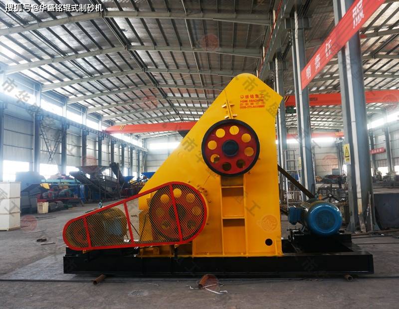 页岩建筑垃圾矿石制砂就选双级破碎机投资小易维护(图1)